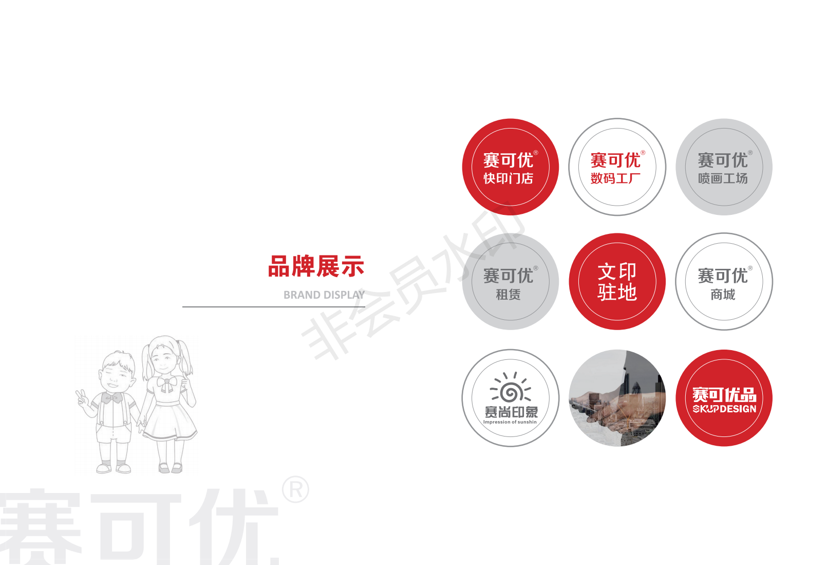 企业画册9.12_02.png