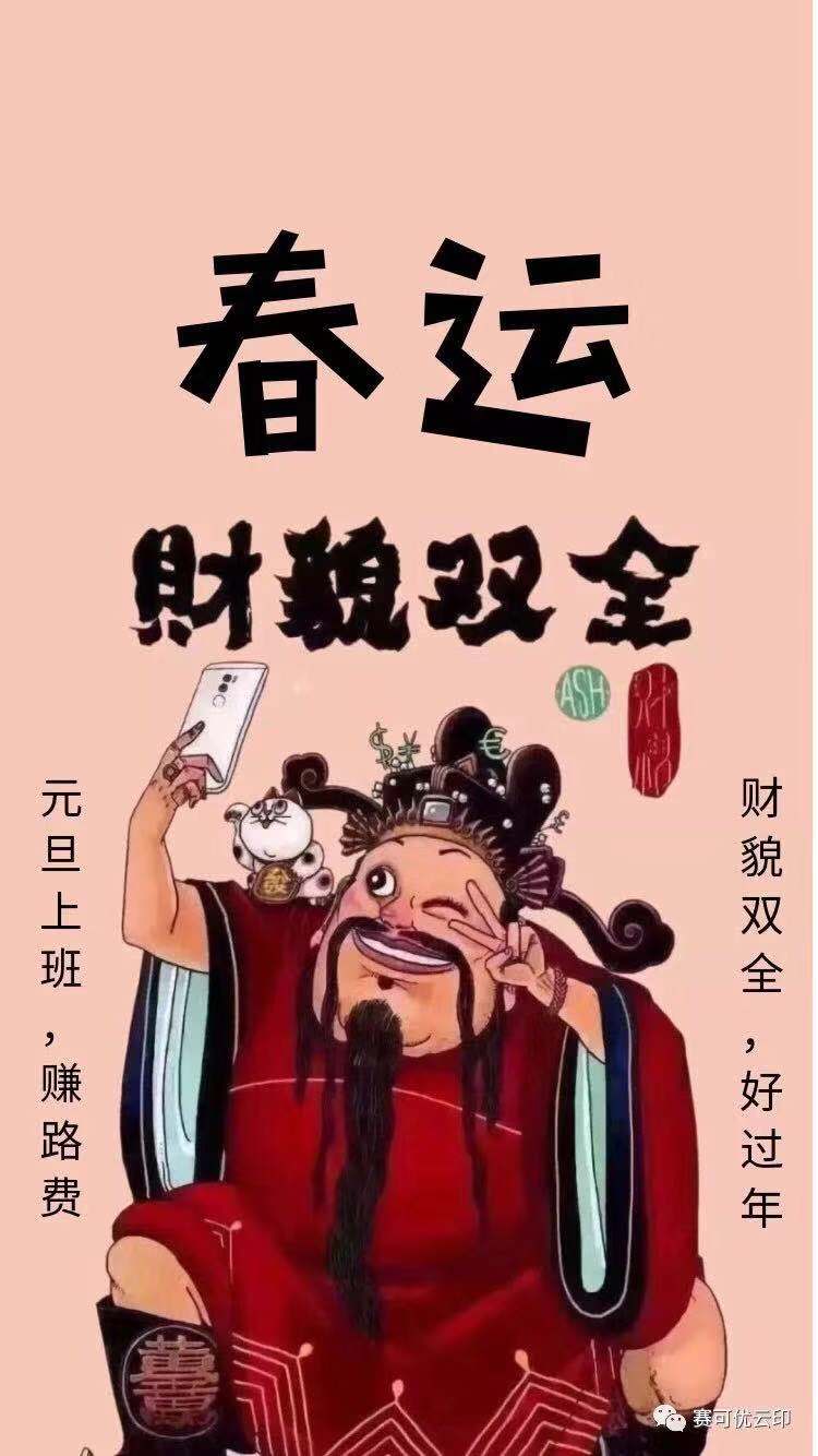 微信图片_20181231182918.jpg