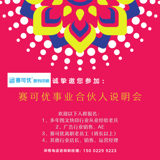 让我们与BANG一起庆祝！.png