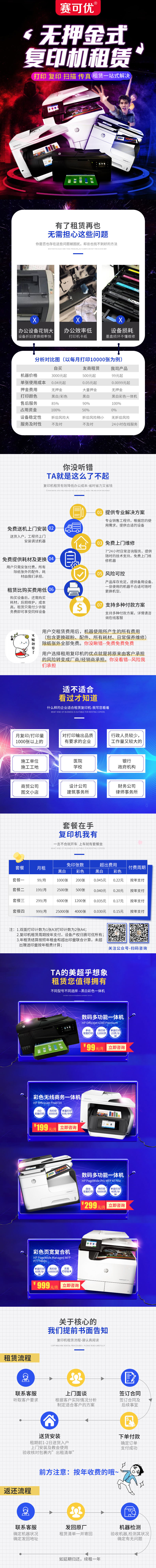 微信图片_20190507110238.jpg