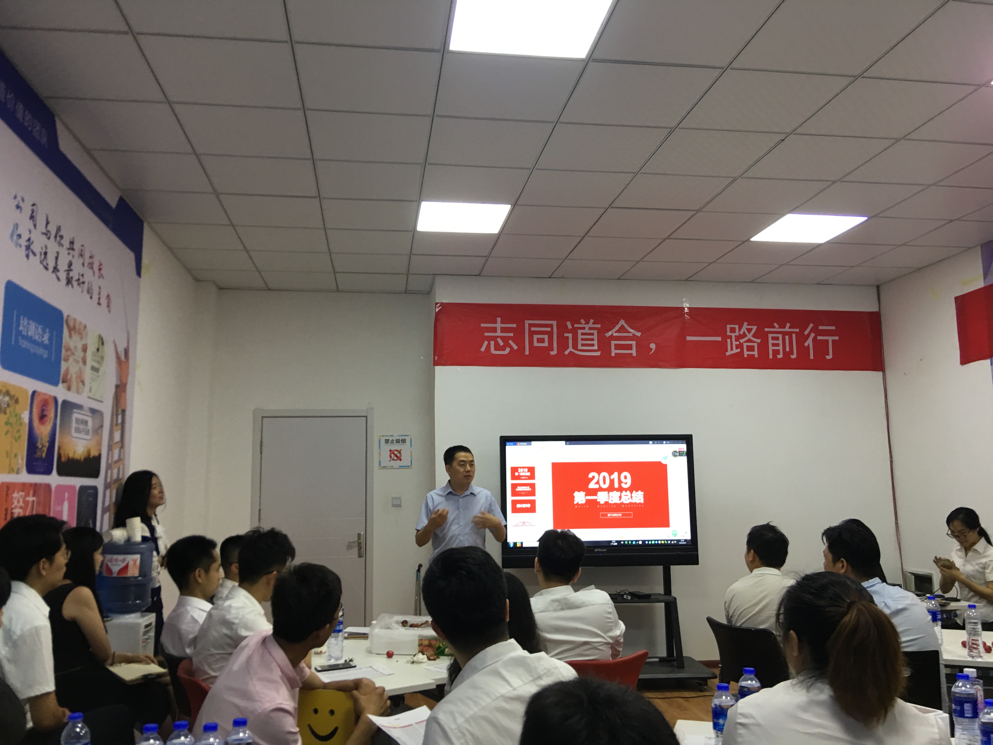刘总分享.jpg
