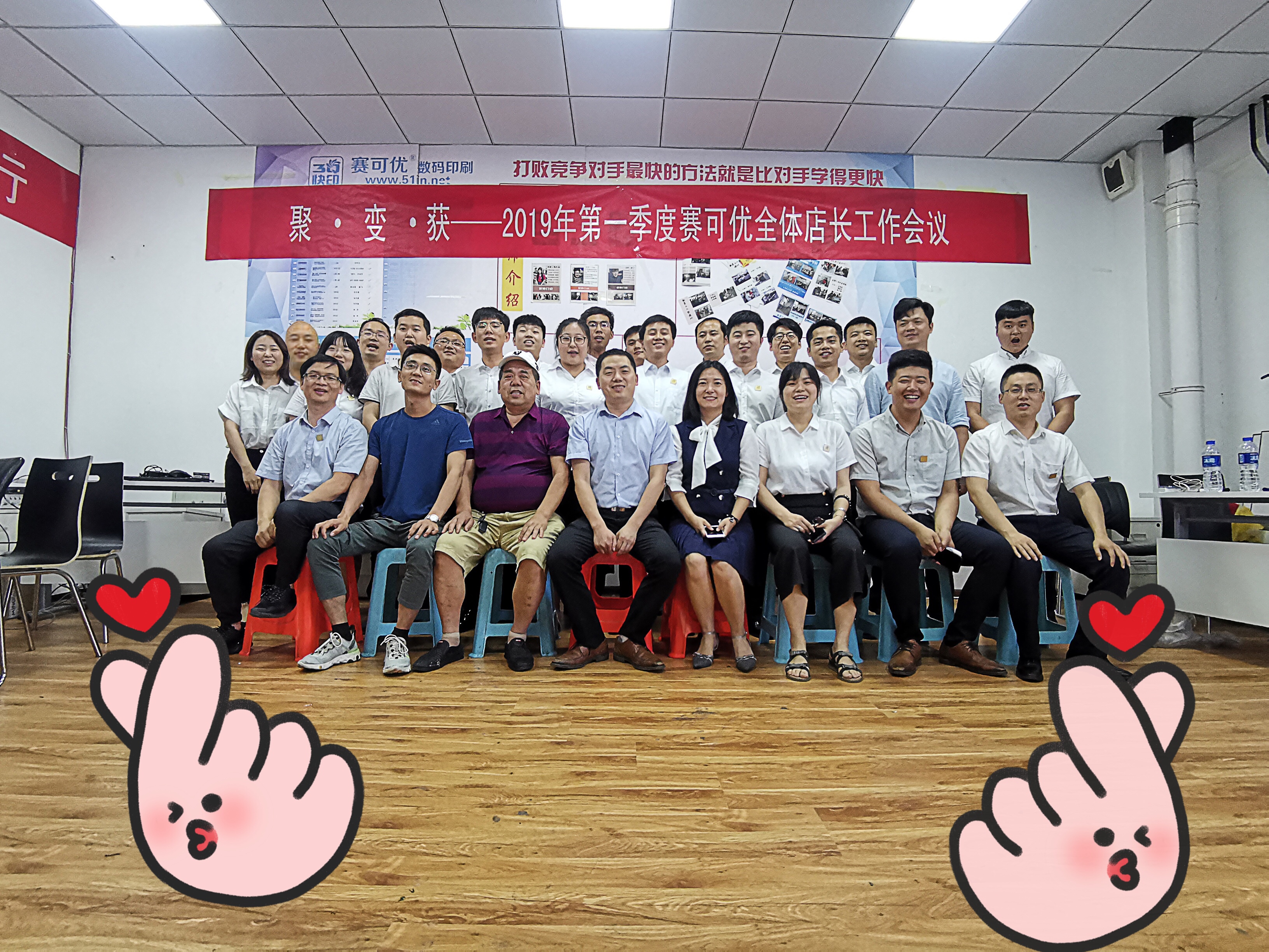 会议结束合影.jpg