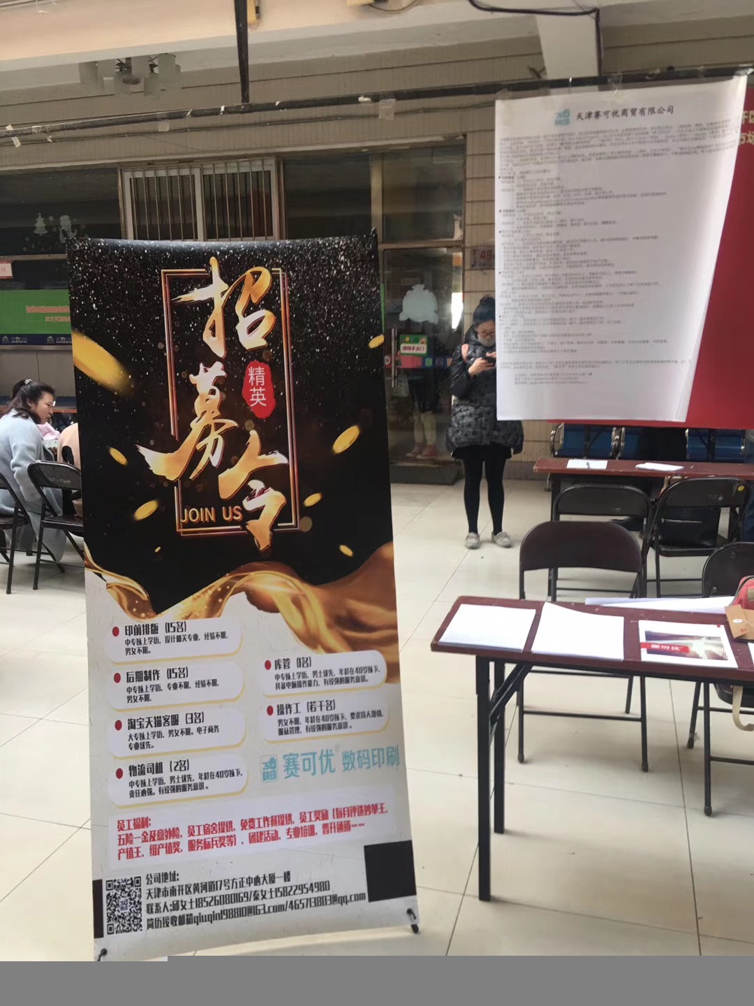 微信图片_20190910162618.jpg