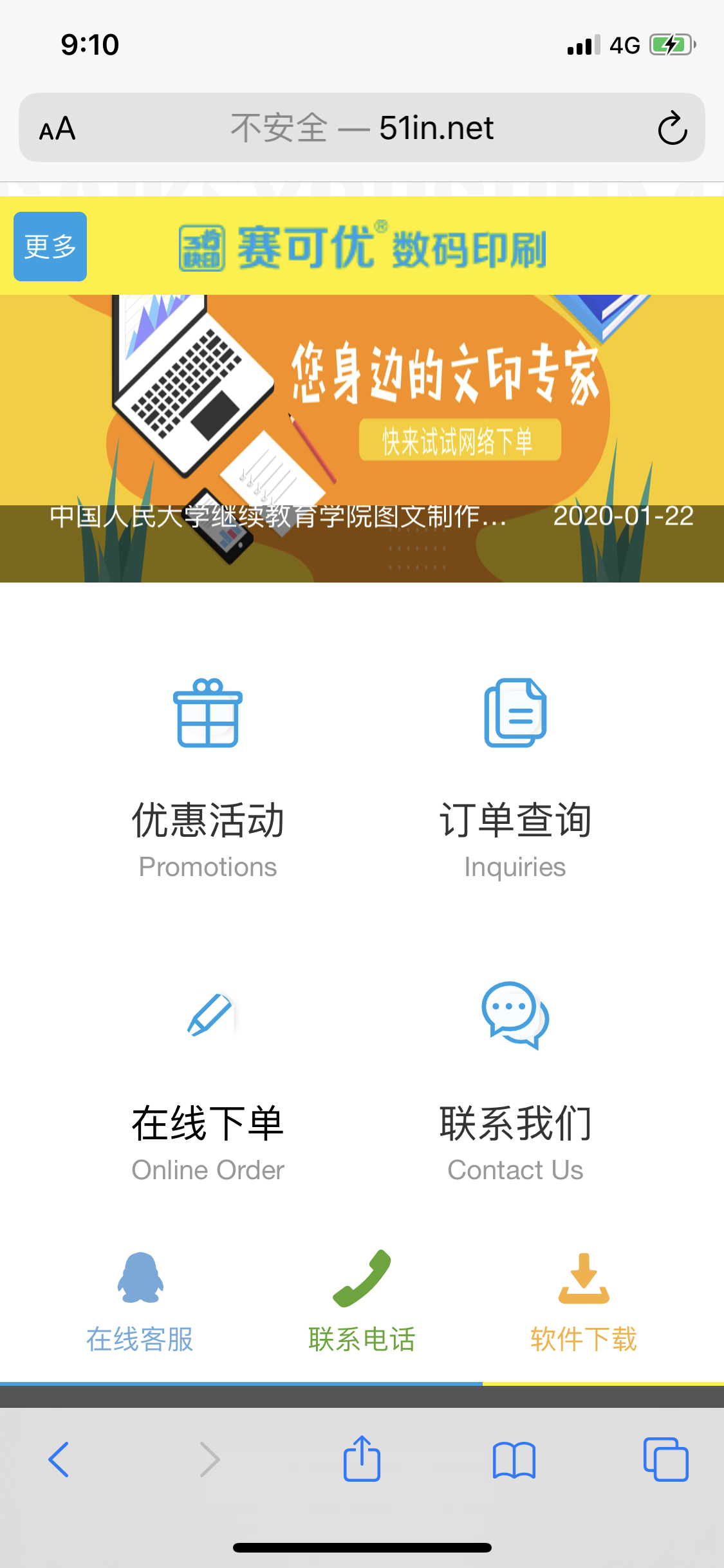 图片3.png
