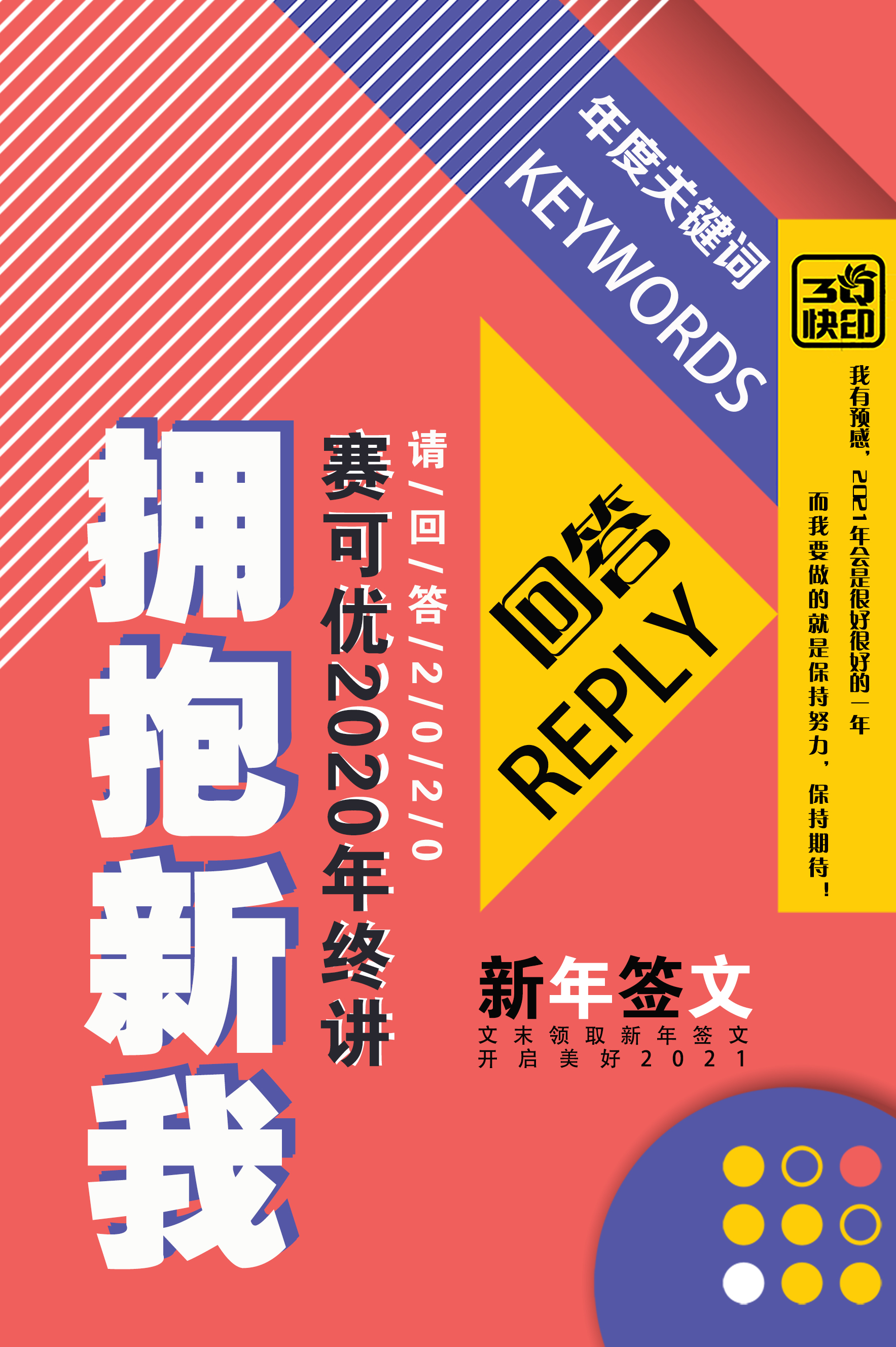 正式主图.jpg