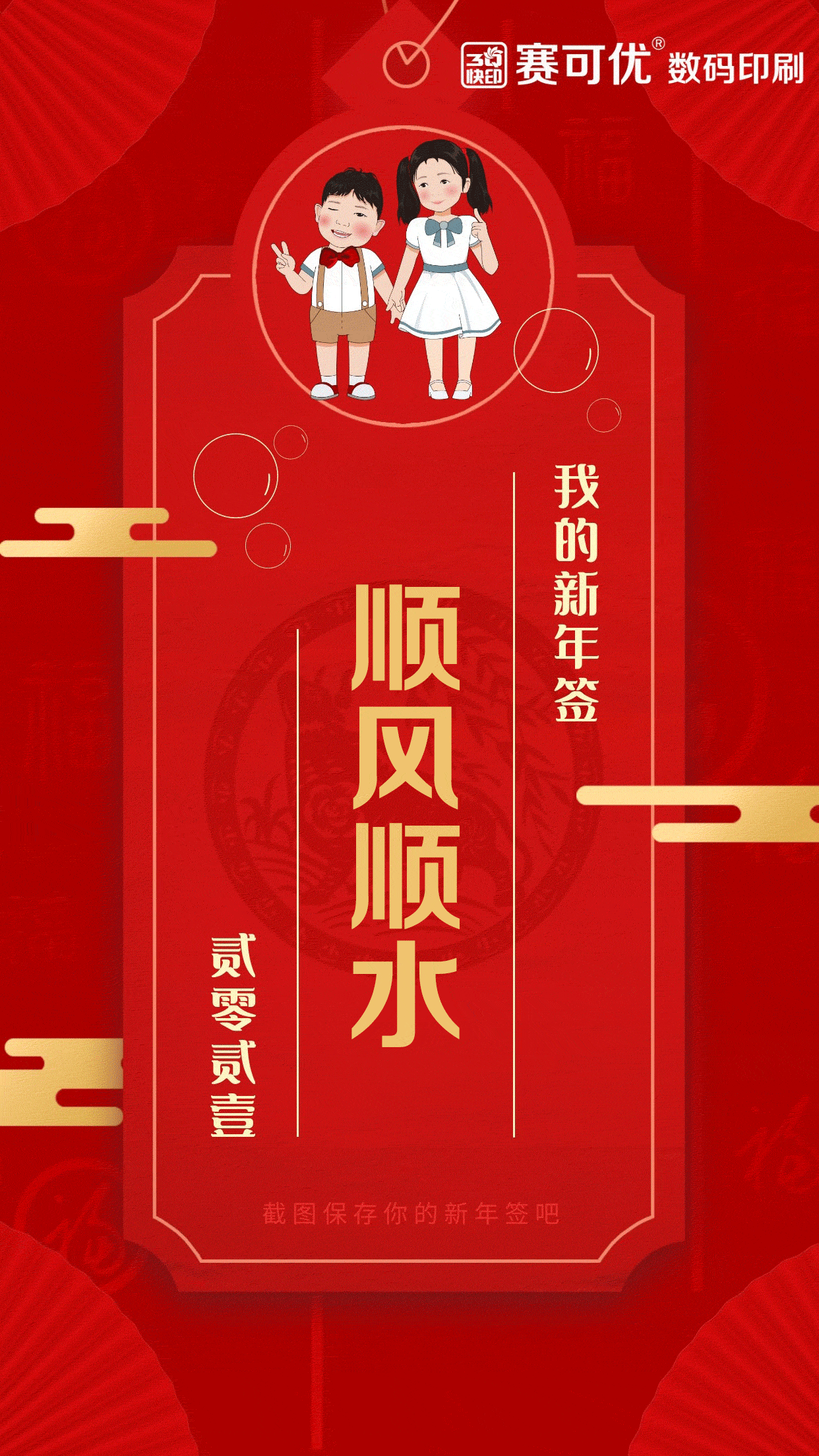图怪兽_982aff64d90026f5bf89eaa37da6aeb0_71179.gif