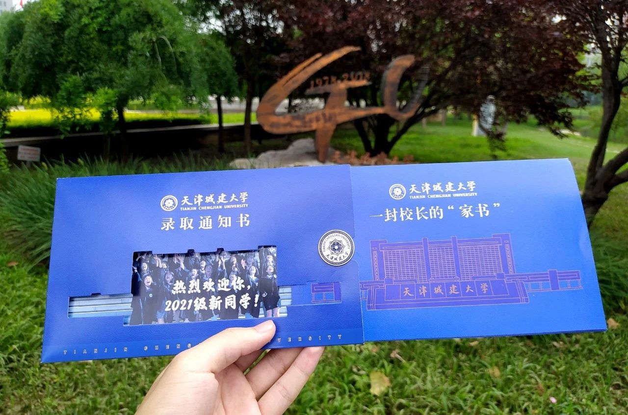 微信图片_20210719091317.jpg 微信图片_20210719091317.jpg