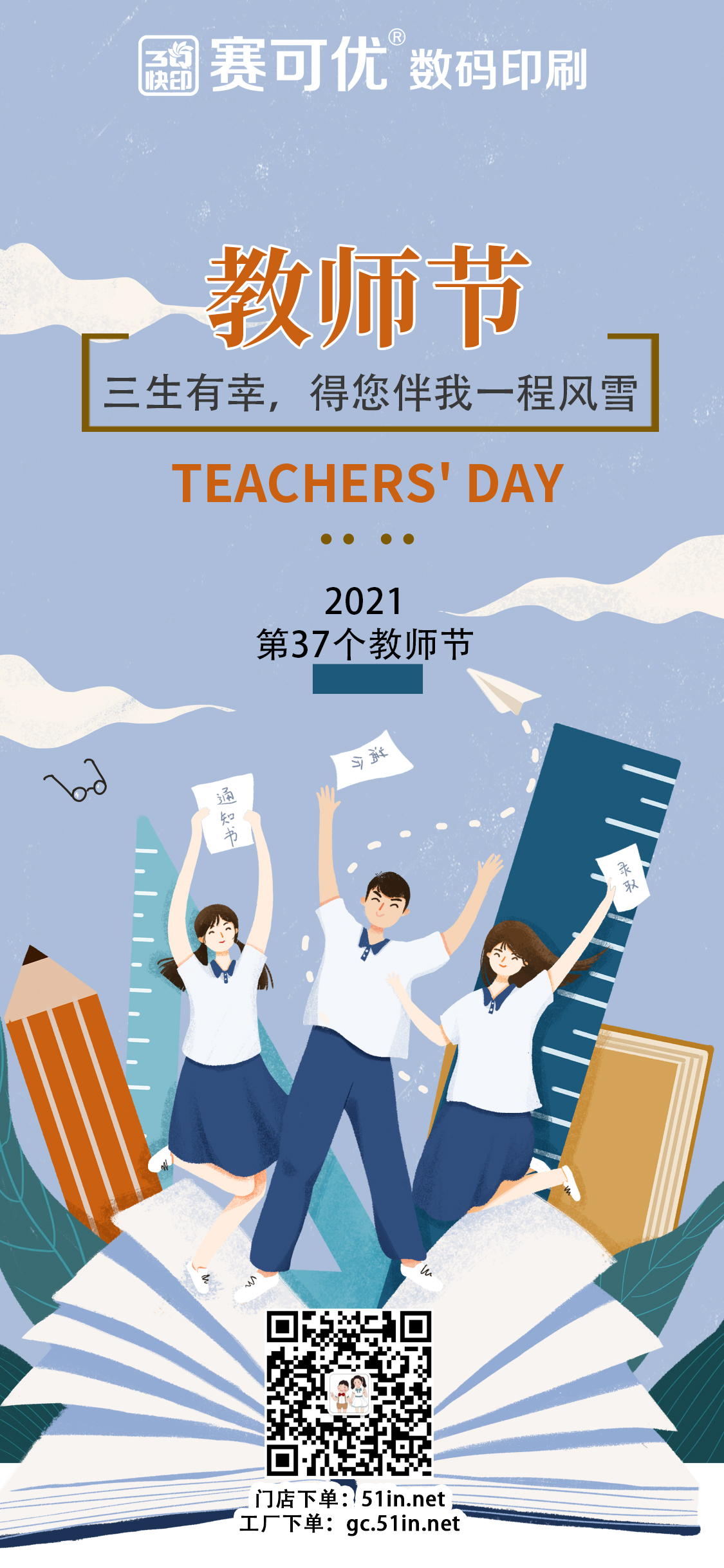 微信图片_20210910102630.jpg