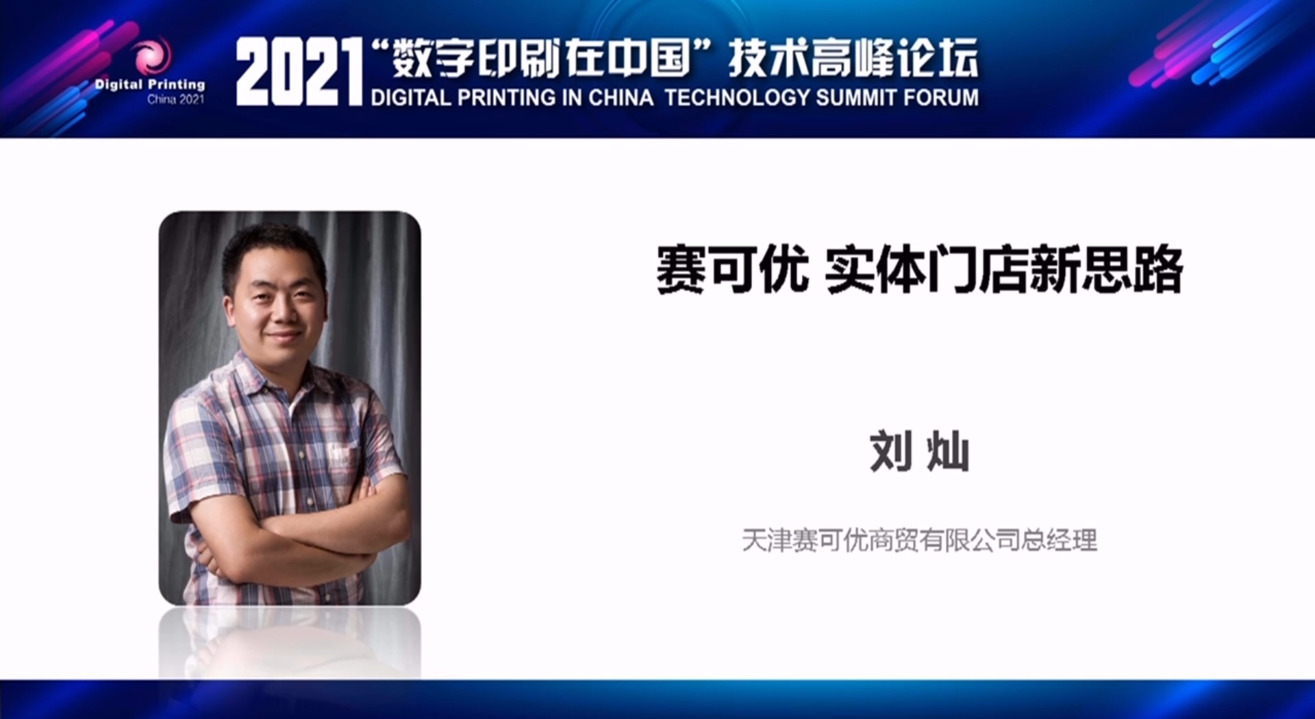 微信图片_20211015104033.png