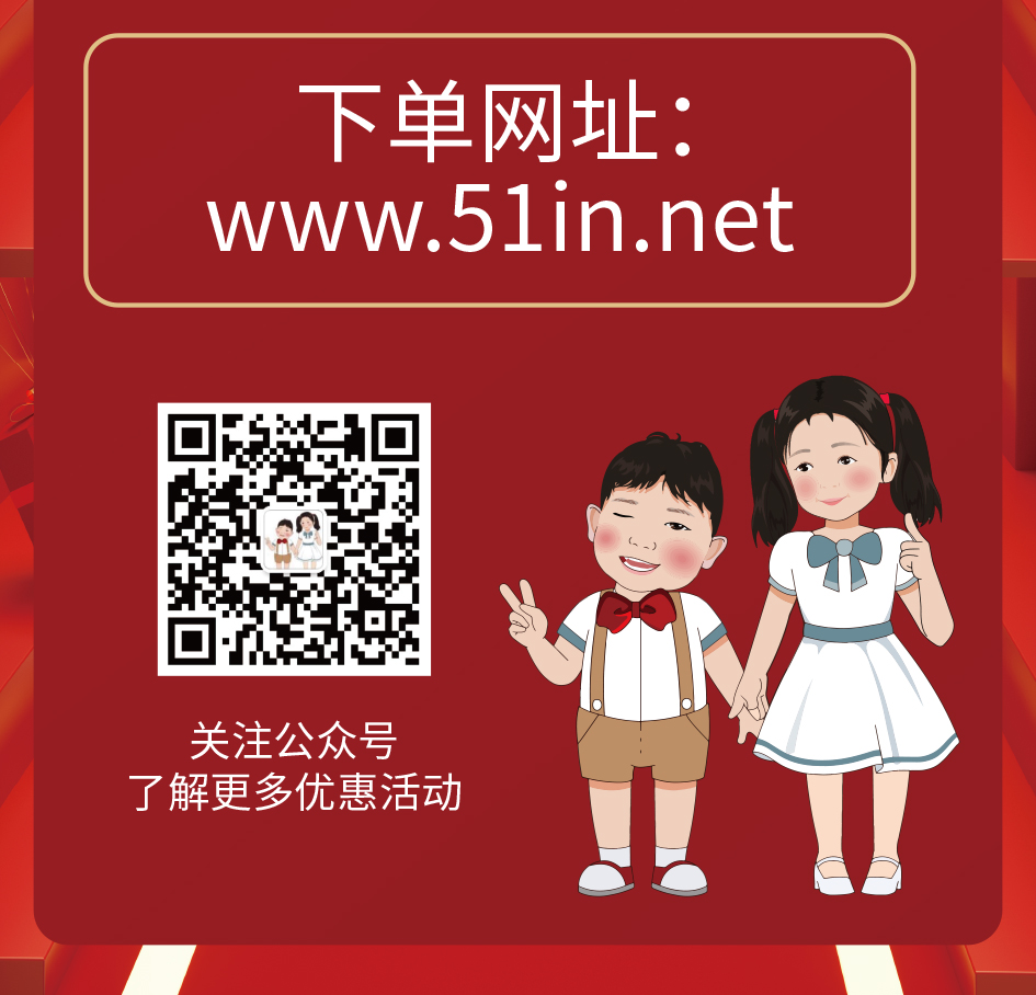 充值享好礼-朋友圈_10.jpg