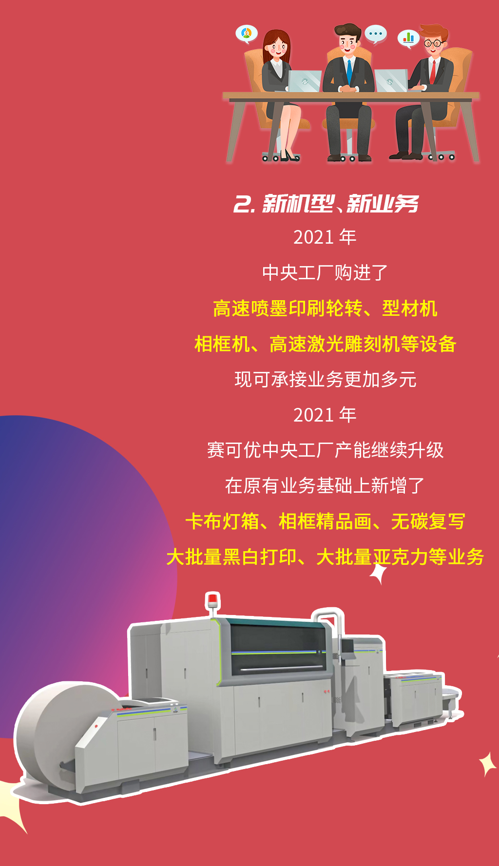 元旦_04.jpg