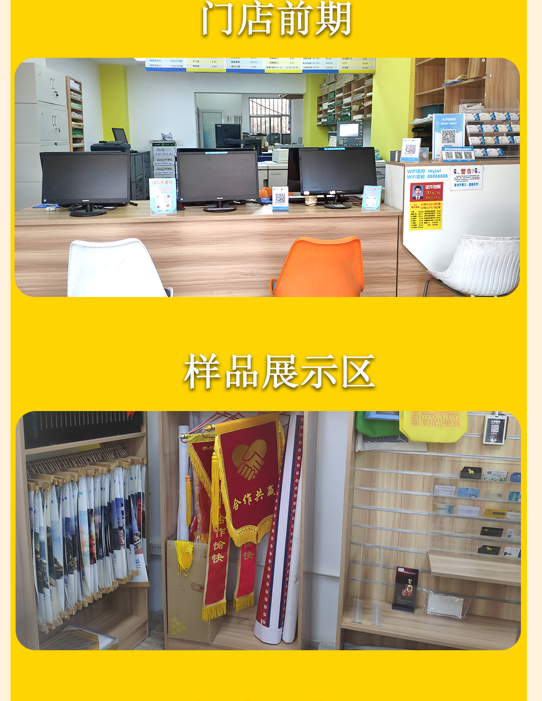 金纬路店新店开业_03.jpg