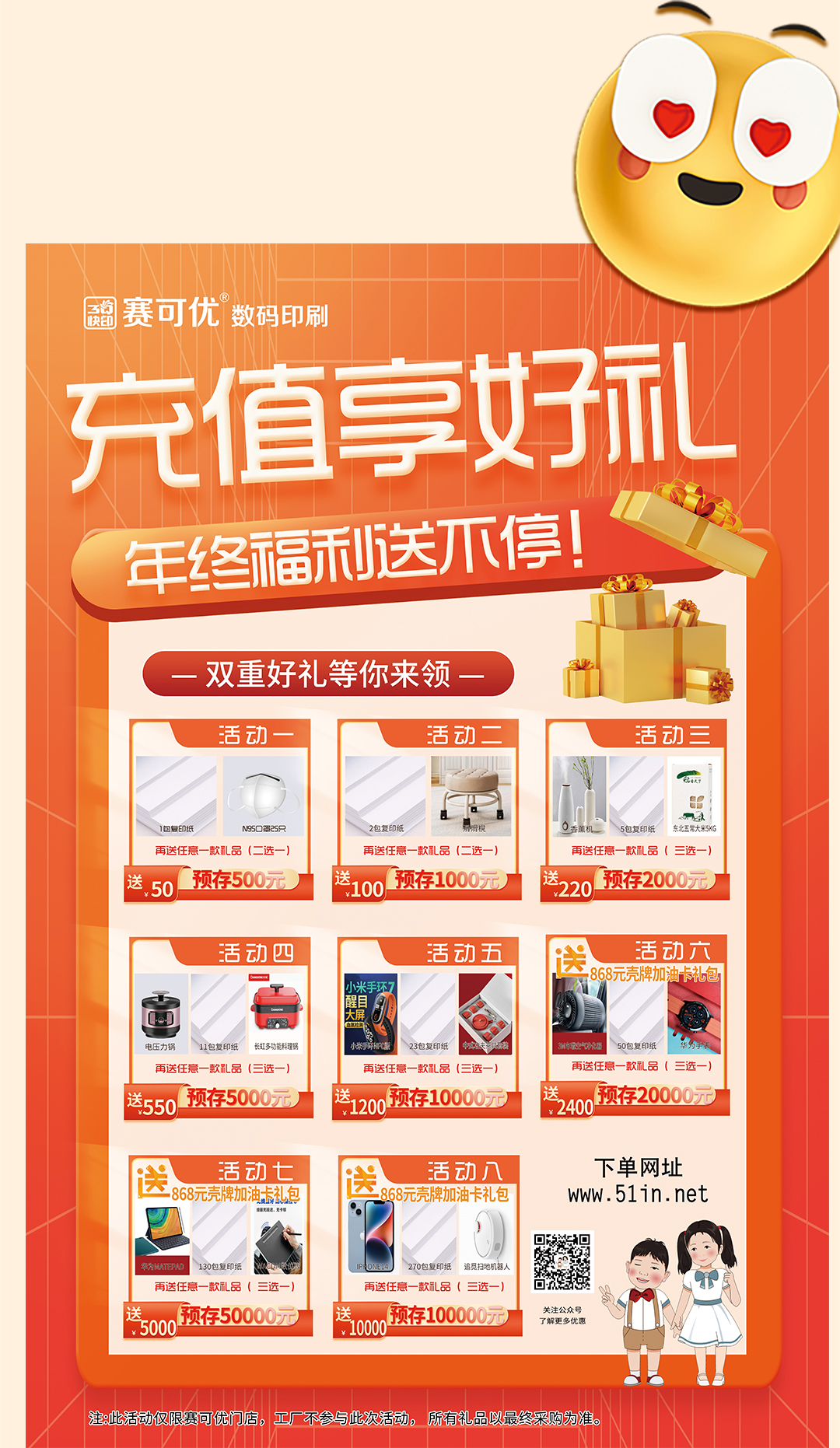 金纬路店新店开业_06.jpg