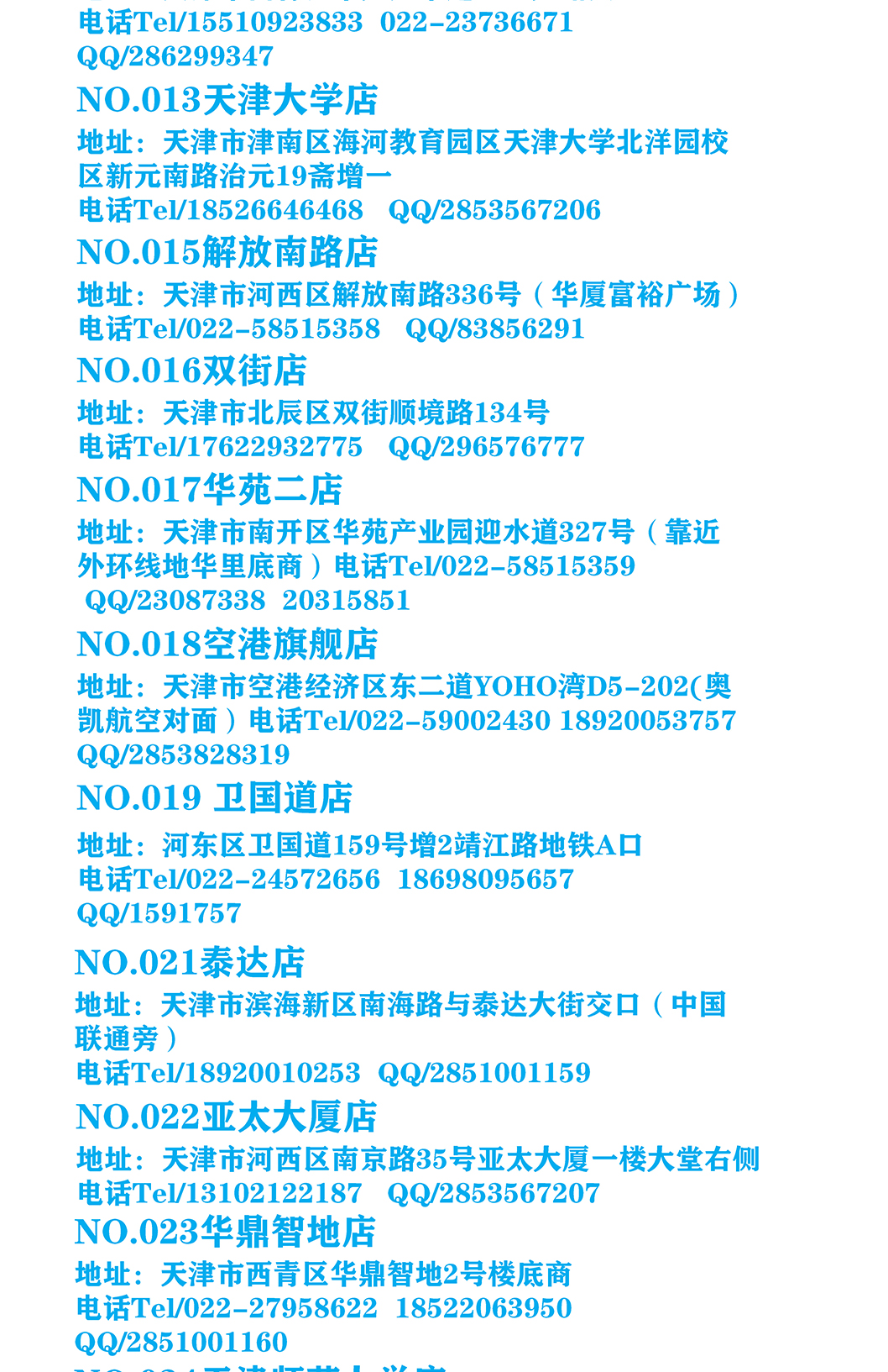 赛可优手提袋大小塑料袋_02.jpg