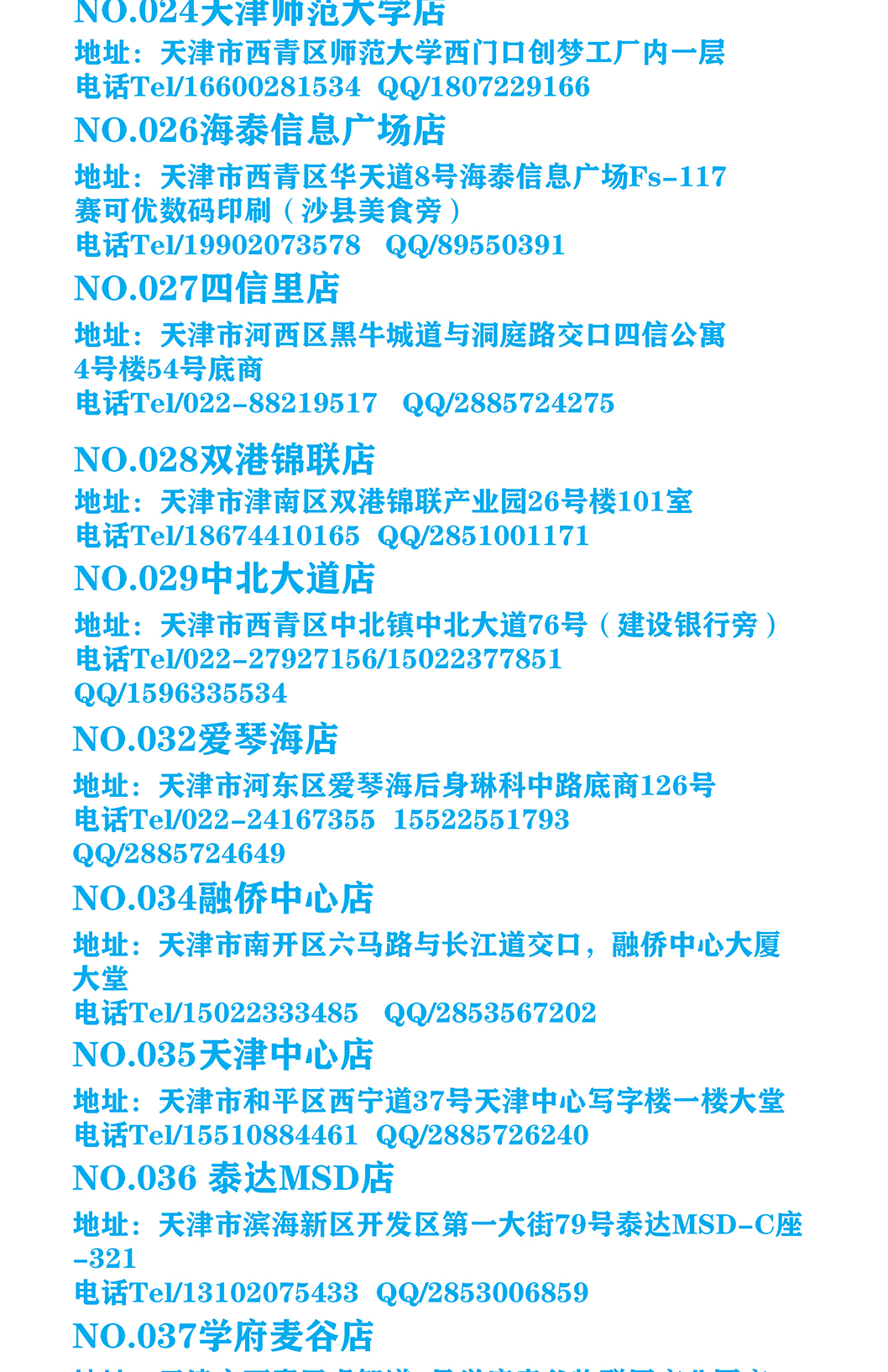 赛可优手提袋大小塑料袋_03.jpg