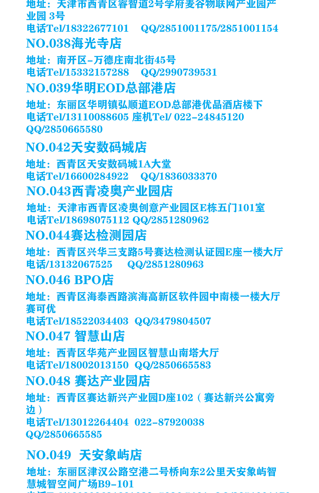 赛可优手提袋大小塑料袋_04.jpg