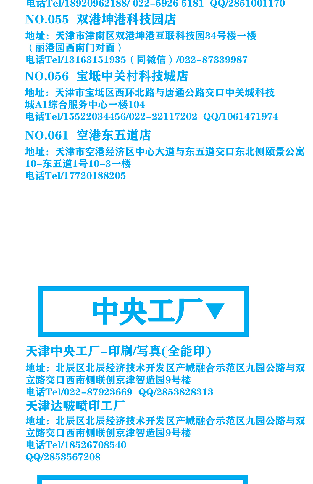 赛可优手提袋大小塑料袋_05.jpg