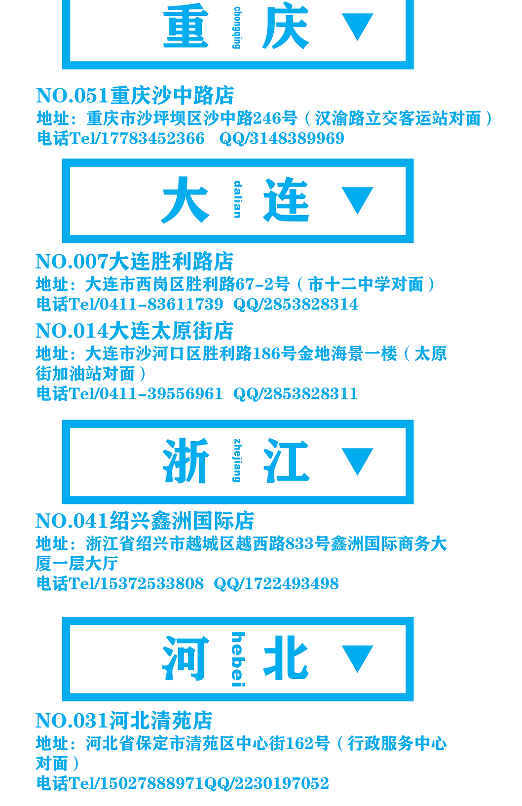 赛可优手提袋大小塑料袋_06.jpg